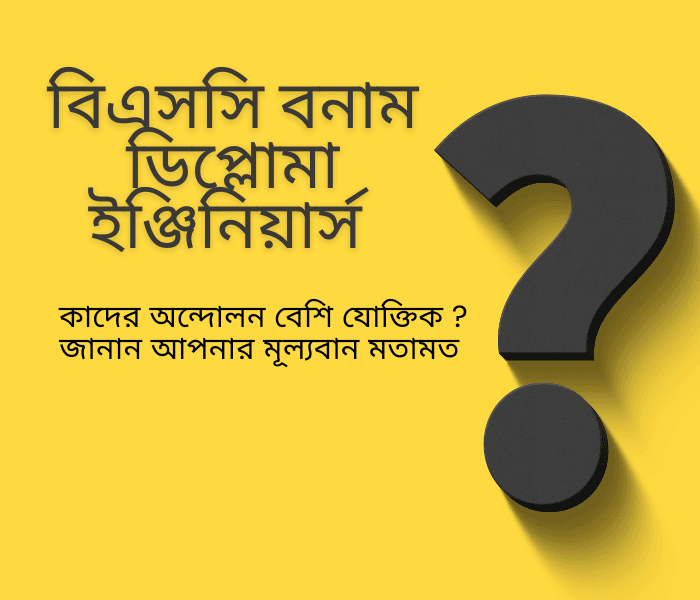 Diploma Vs bsc engineers : which one is more logical ?