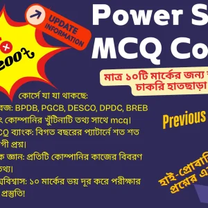 A promotional poster for the "Power Sector MCQ Booster Course" designed for EEE graduates and diploma engineers in Bangladesh. The text highlights securing 10 crucial marks for government job exams like BPDB, PGCB, and DESCO, featuring course benefits like full syllabus coverage, targeted MCQ bank, and sector-specific knowledge. Includes an "Enroll Now" call to action.
